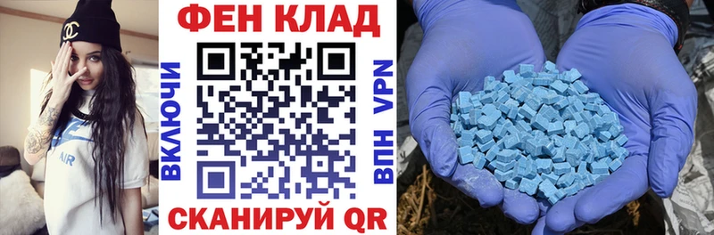 Купить закладки  Аксай  Амфетамин 97% 