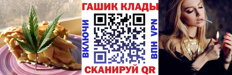 Купить закладки  Аксай  Canna-Cookies марихуана 