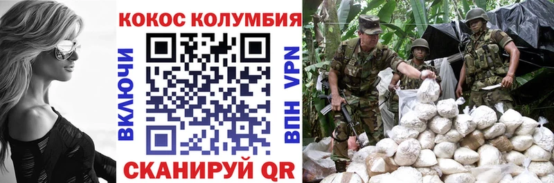 COCAIN Эквадор  Купить закладки  Аксай 