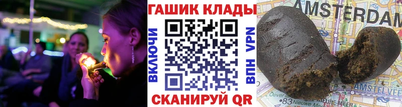 Гашиш убойный  Купить  Аксай 