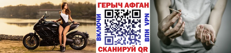 Купить закладки  Аксай  Героин Heroin 