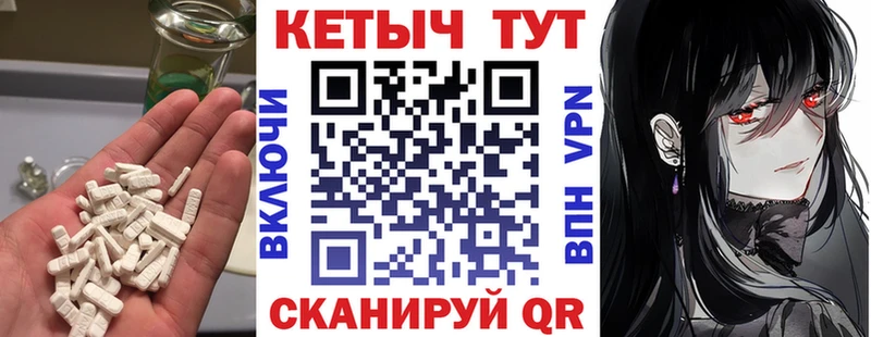 Купить где  Аксай  Кетамин ketamine 