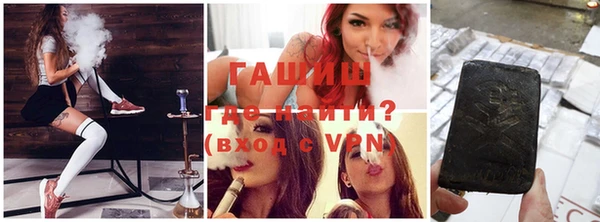 метадон Инсар