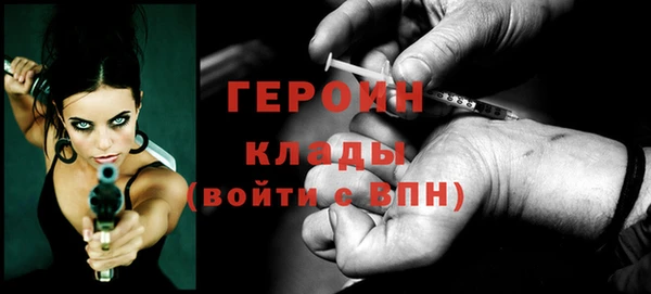 метадон Инсар