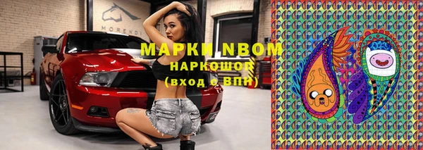 кокаин премиум Инта