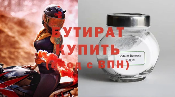 метадон Инсар