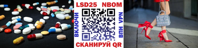 Купить закладки  Аксай  Лсд 25 экстази кислота 