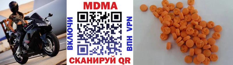 Купить где  Аксай  MDMA VHQ 