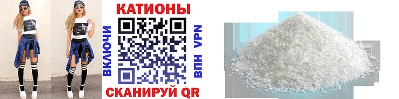 Мефедрон кристаллы  Купить где  Аксай 