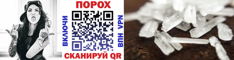 Купить  Аксай  Первитин кристалл 