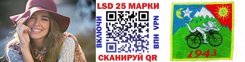 Марки NBOMe 1,8мг  Купить  Аксай 