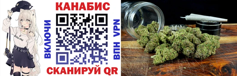 Бошки Шишки White Widow Аксай